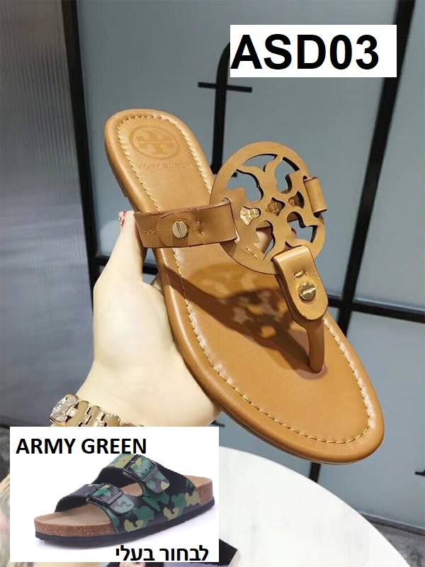 כפכפי טורי מושלמות