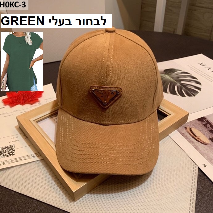 כובעים חדשים של פראדה