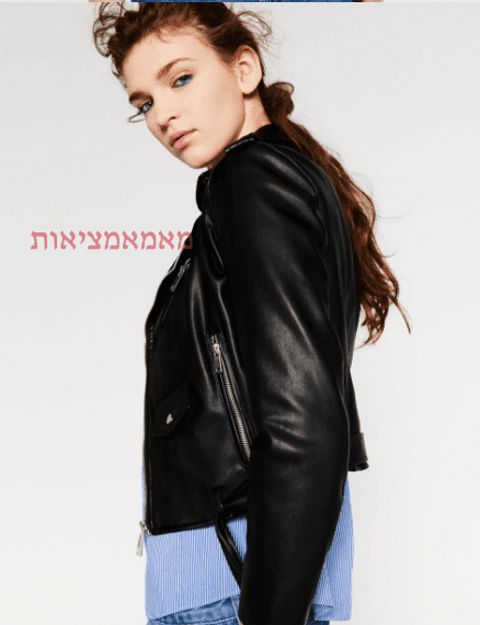 ג’קט מהמם של זארה ZARA