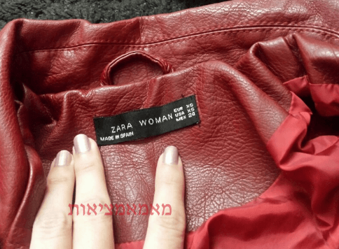 ג’קט מהמם של זארה ZARA