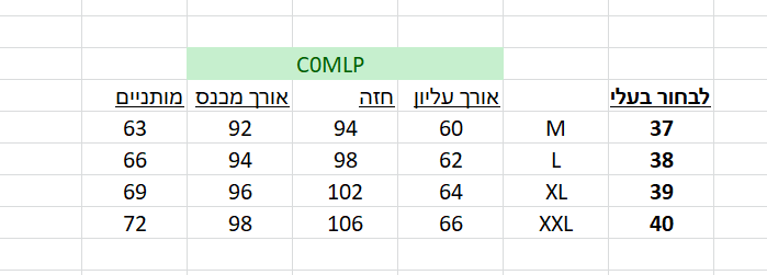 חליפות נייק נשים
