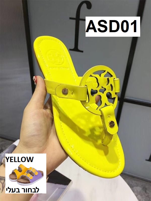 כפכפי טורי מושלמות