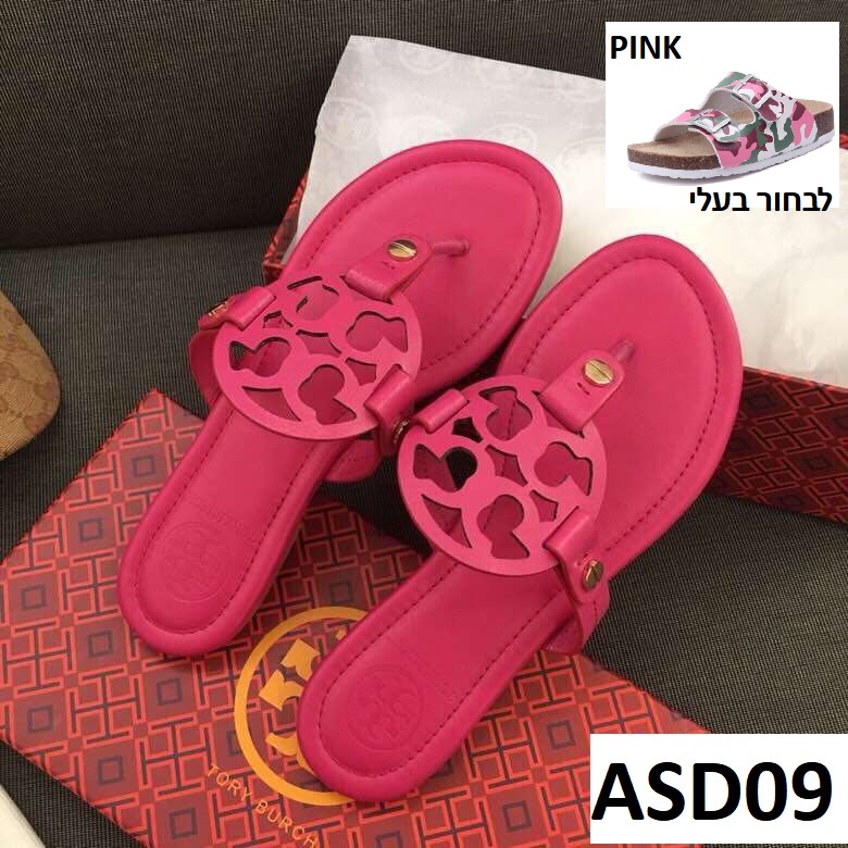 כפכפי טורי מושלמות