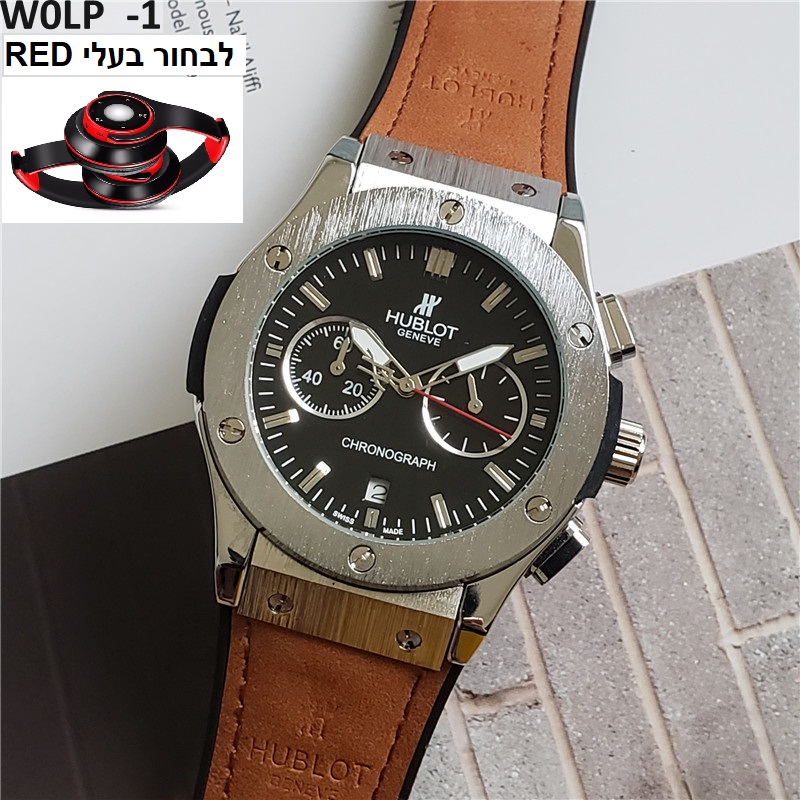 שעוני הובלוט HUBLOT