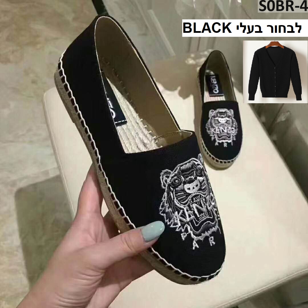 נעלי בובה קנזו מושלמים