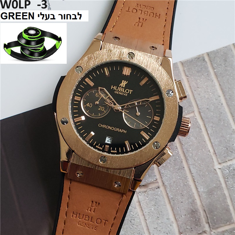 שעוני הובלוט HUBLOT