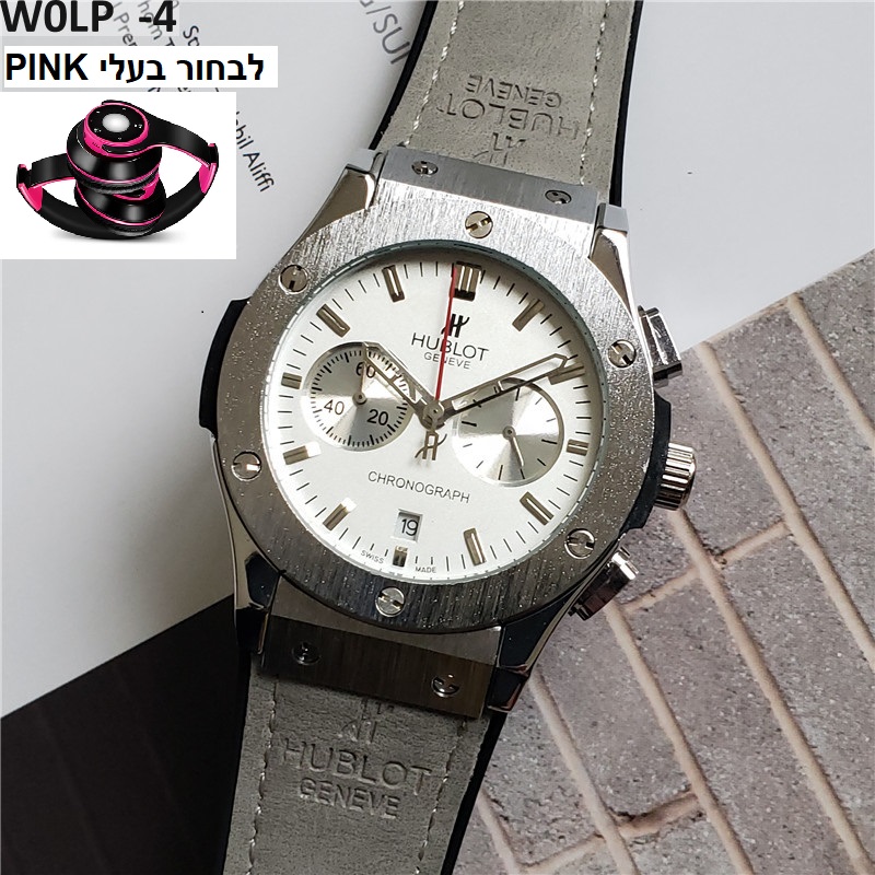 שעוני הובלוט HUBLOT