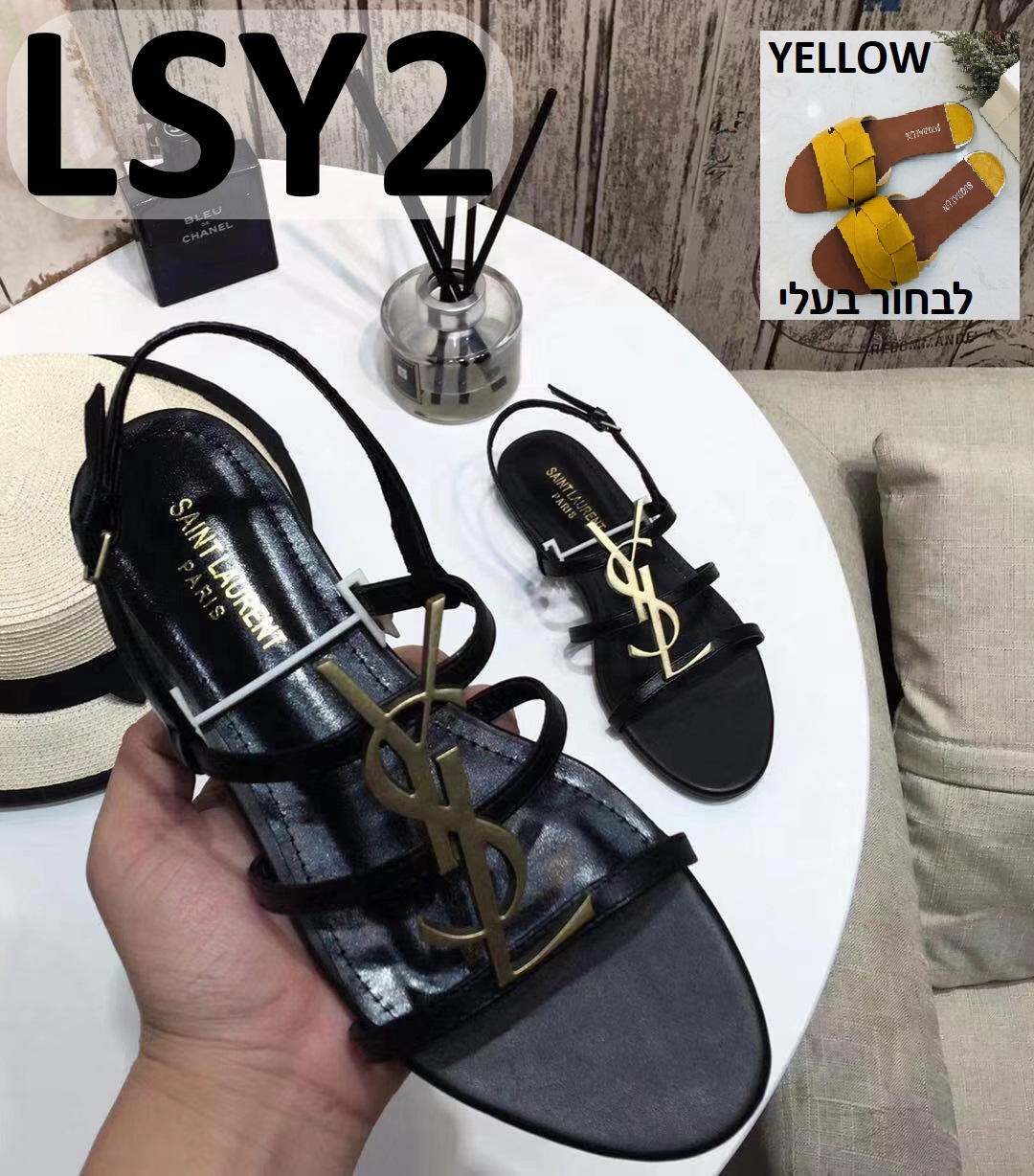 סנדלי איב סאן לורן