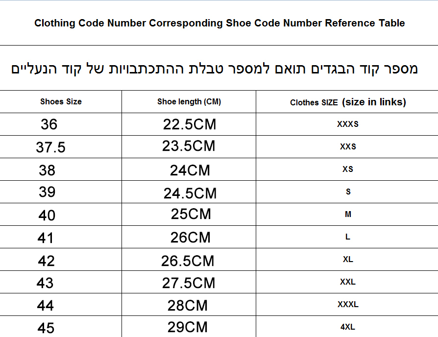 נעלי נייק אייר ופור מקס ללא שרוכים