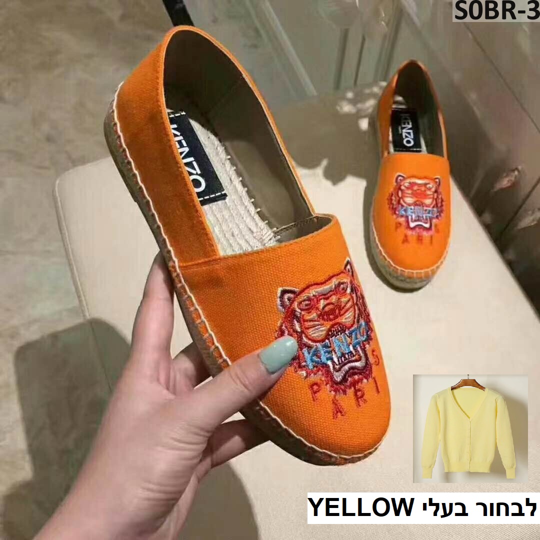 נעלי בובה קנזו מושלמים