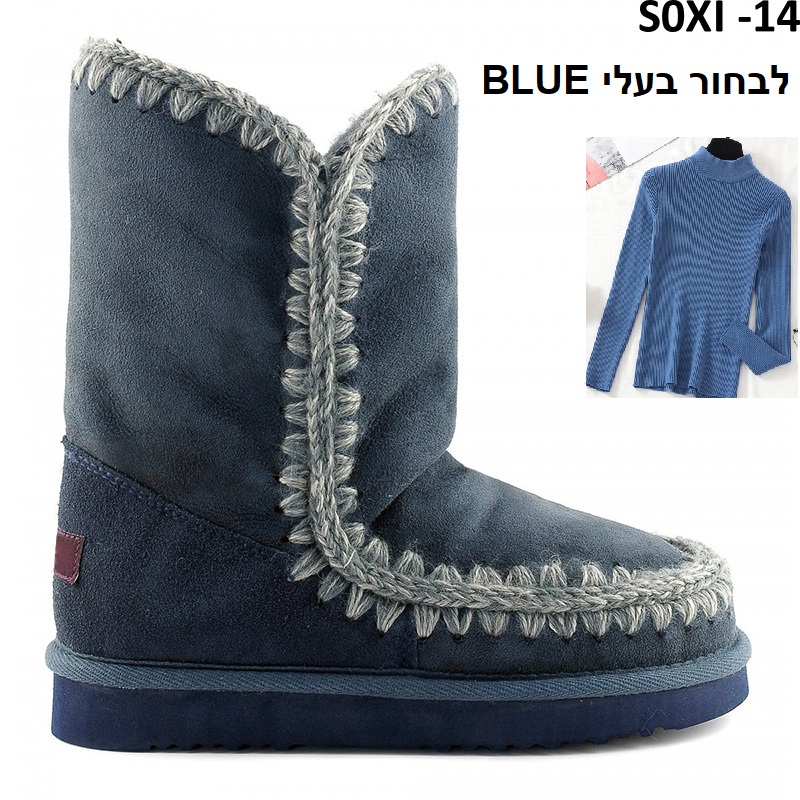 מגפי MOU דגמים חדשים