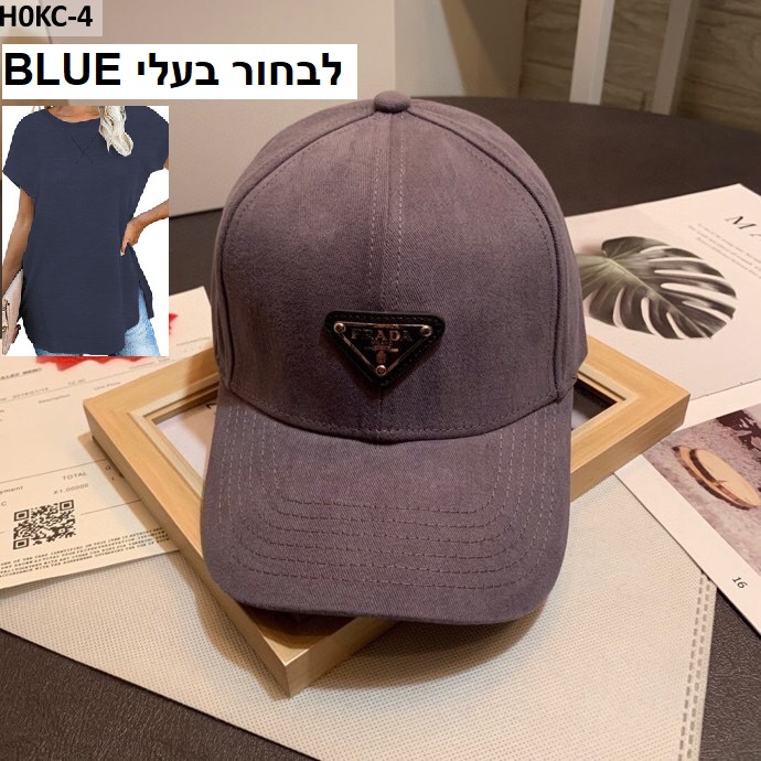 כובעים חדשים של פראדה