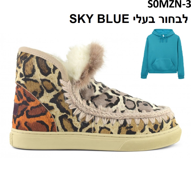 מגפי MOU מושלמים באיכות מקור