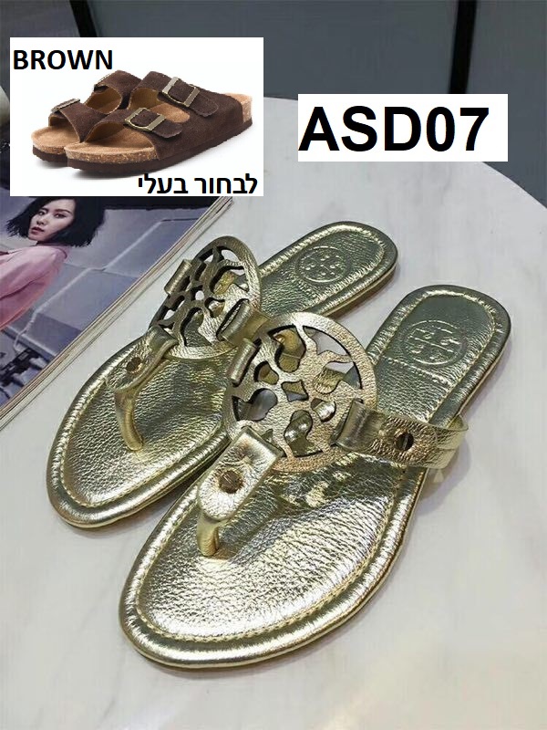 כפכפי טורי מושלמות