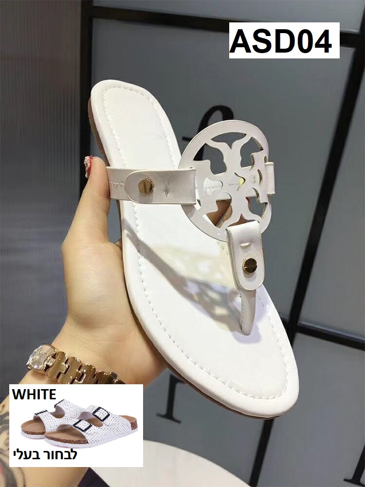 כפכפי טורי מושלמות